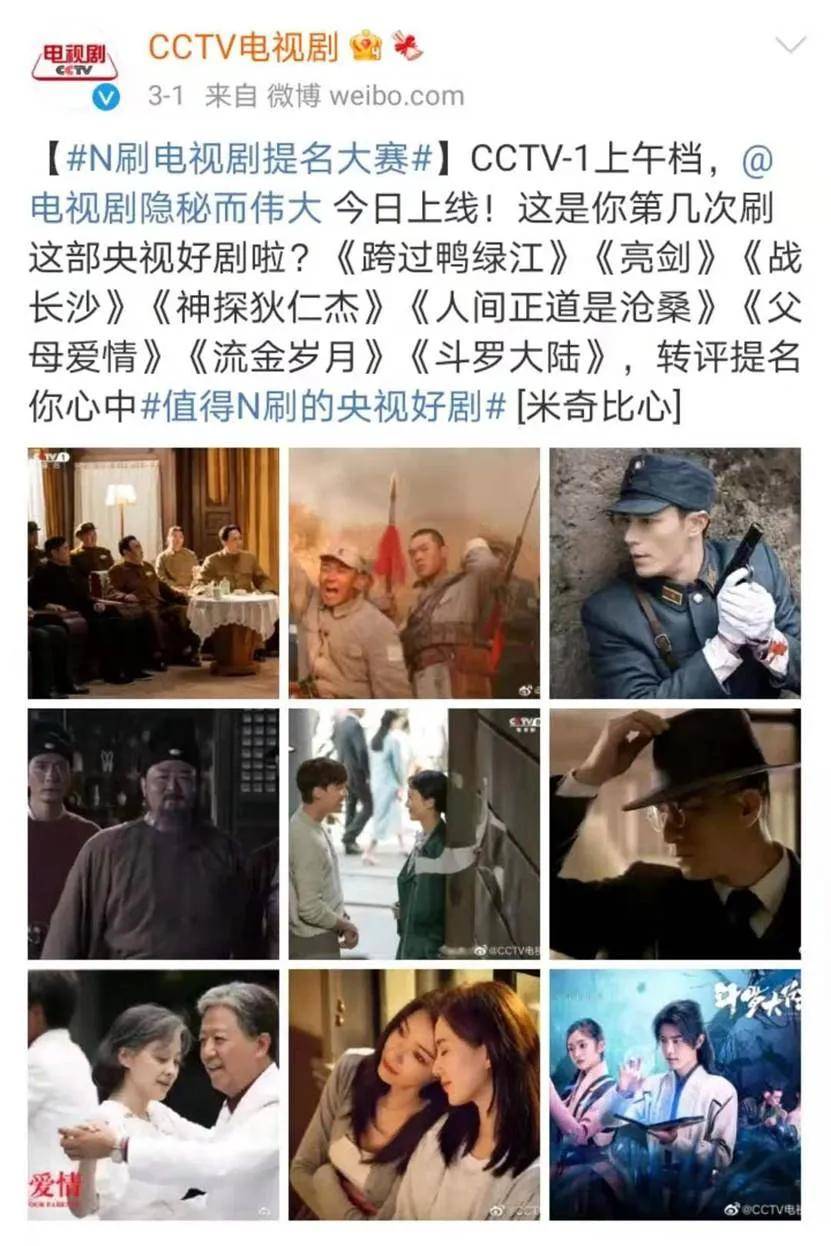 母亲|肖战新剧海外播出，演技获得两大突破，央视直言值得再刷