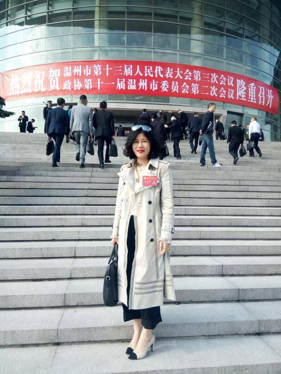 太突然!温州一知名女企业家去世