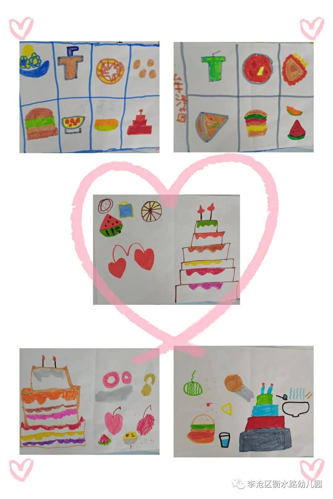 亲爱的|青岛李沧区衡水路幼儿园：最美“幼”时光 留“夏”毕业季