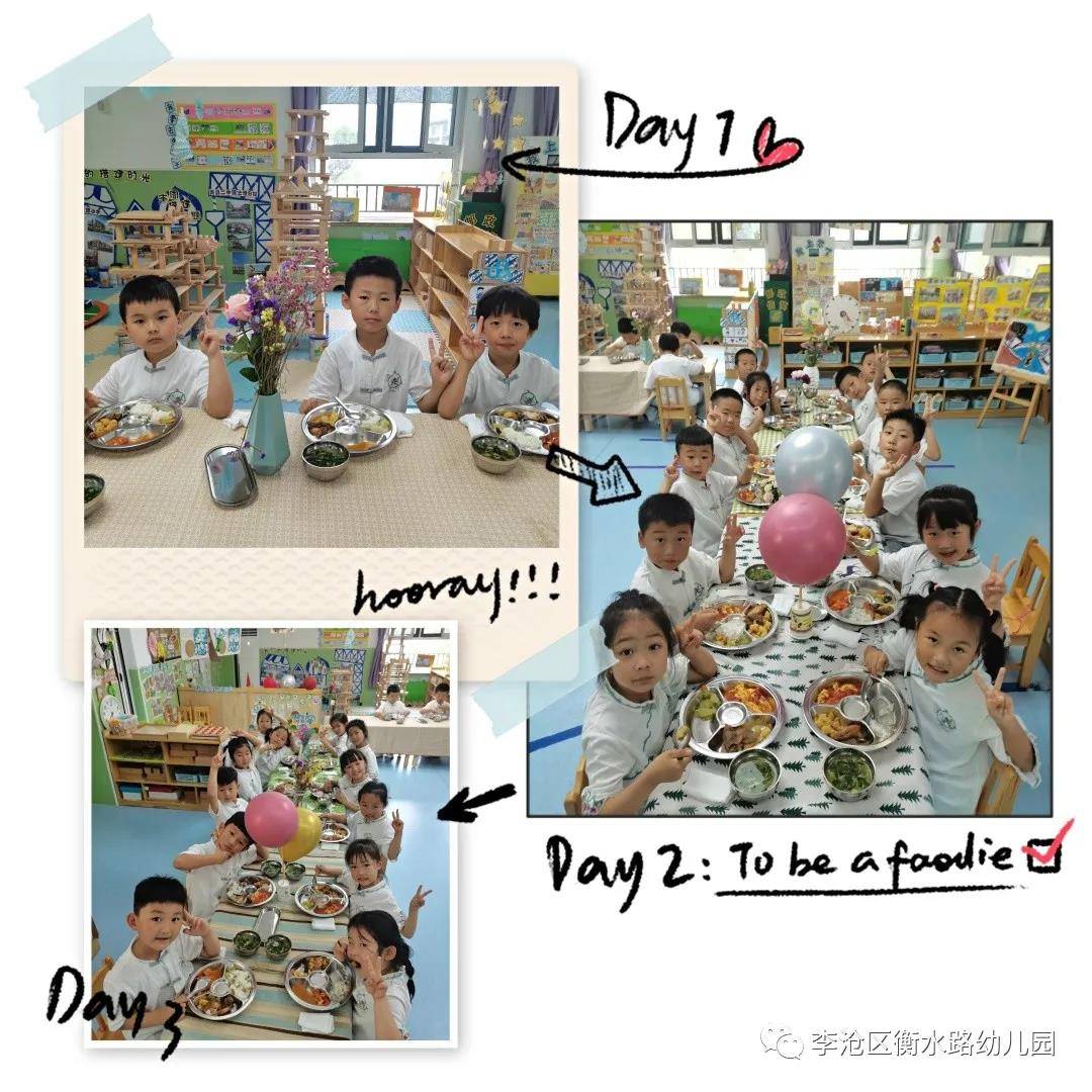 亲爱的|青岛李沧区衡水路幼儿园：最美“幼”时光 留“夏”毕业季