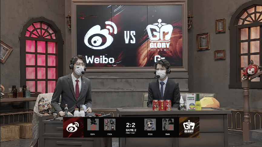 密码机|第五人格2021IVL夏季赛常规赛Weibo vs Gr 第二局