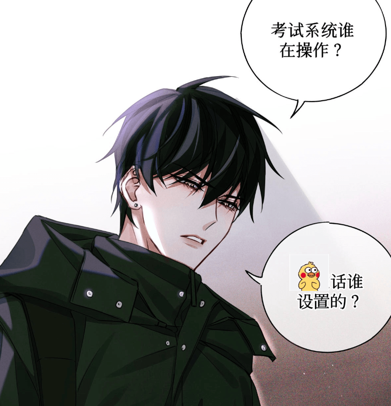 原创《全球高考》漫画,听力开始,黑婆出场,模样比想象中的好看