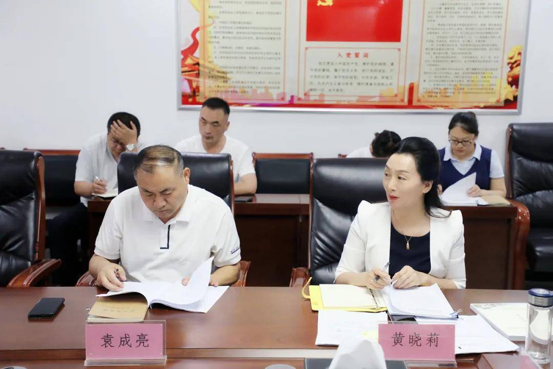 台儿庄古城召开创建国家级文明旅游示范单位动员大会