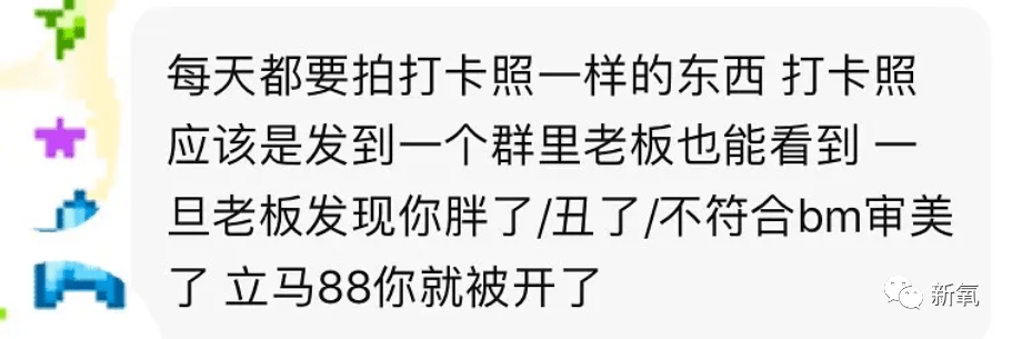 物化|当不成BM店员还能抑郁…姐妹你清醒一点！