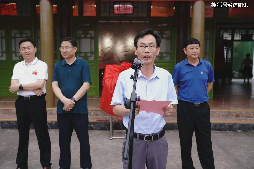 新县鄂豫皖苏区首府革命博物馆举行永远跟党走大别山革命文物展开展