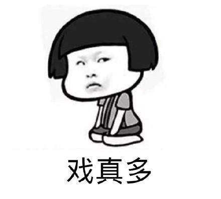 会员卡|儿子第一天上幼儿园，居然被园方劝退了