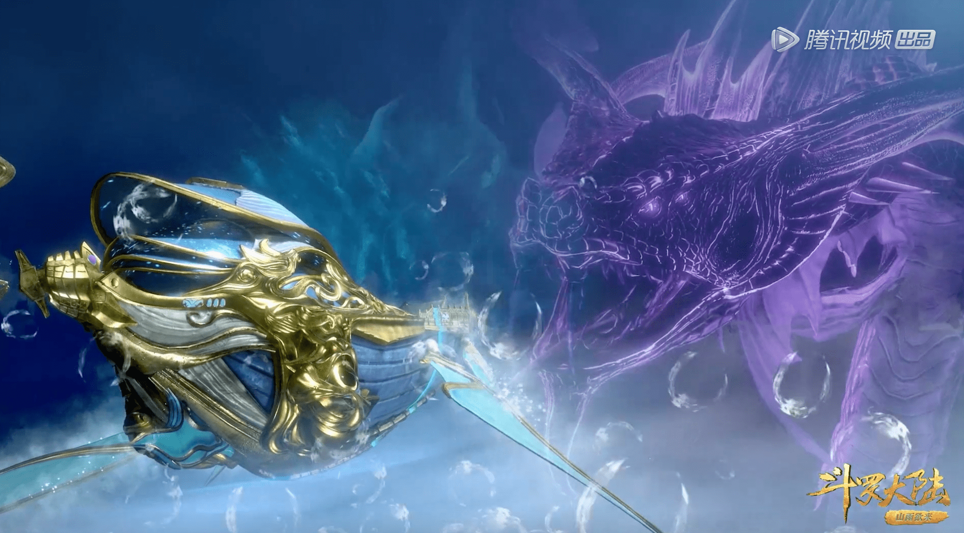 原创斗罗大陆龙渊艇到手史莱克七怪却主动进入海盗船太秀了