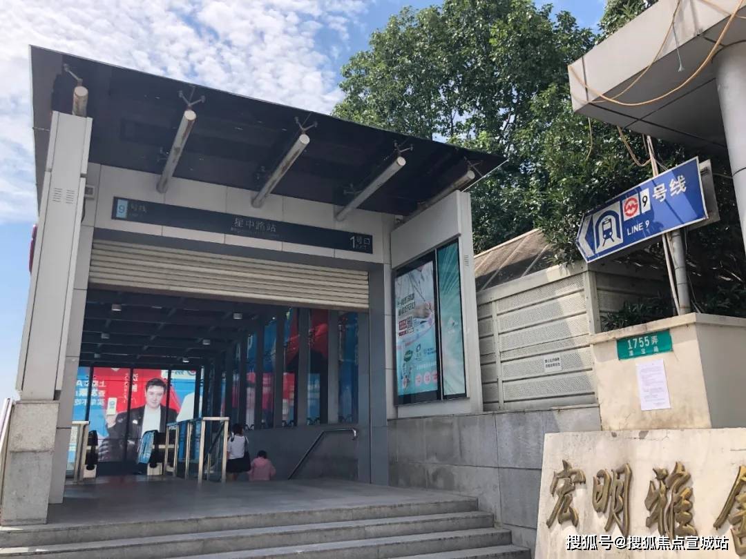 而从家门口的9号线星中路站坐轨交1站就是七宝,周边不管是七宝万科