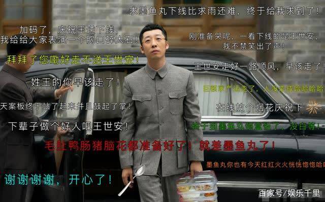 同志|《叛逆者》收官,朱一龙晒剧照与童瑶互动,代旭的发文让人落泪