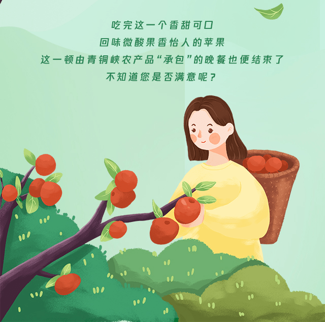 你的惬意一餐,被青铜峡的农产品"承包"了!