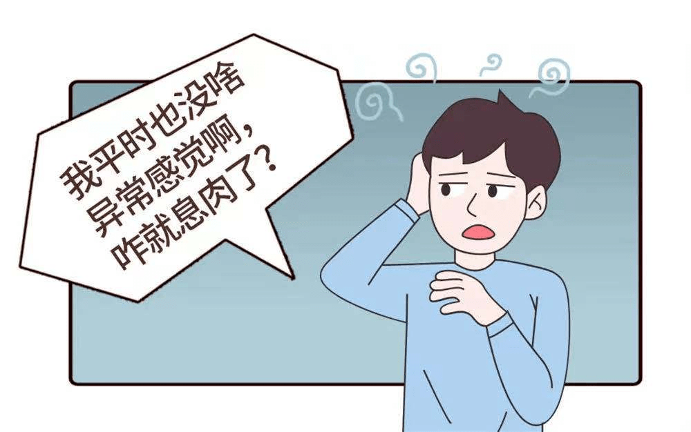 手术|结肠息肉怎么破？内镜帮您来搞定