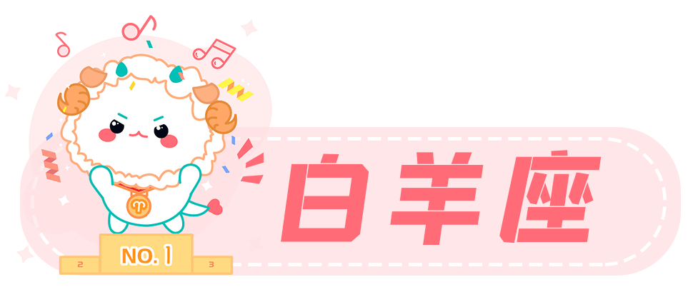 星座|星座女神7月桃花运｜ 从喜欢到理解、陪伴，是个遇见真爱的过程