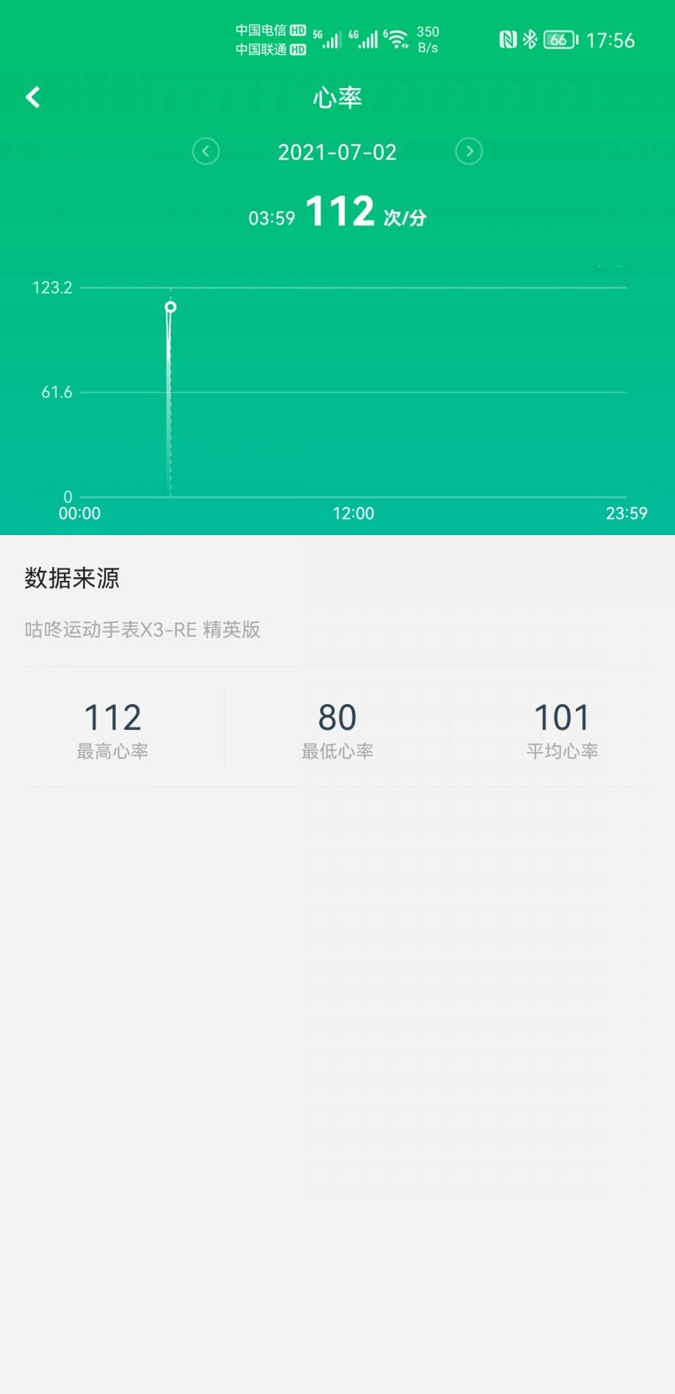 百元级咕咚运动手表x3-re实用性简评!