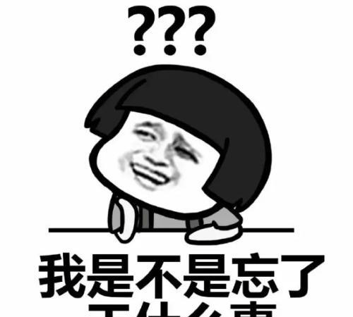 如何不被别人的声音吓到 3b04bca30fa24335a6cd6008d5bd1a90.png