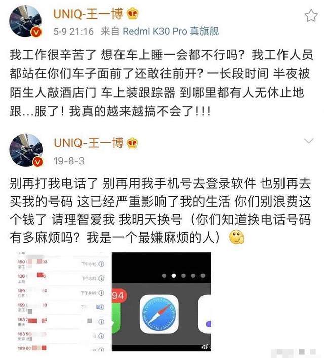 罕见动怒!王一博被私生饭围堵拍照,劝阻无效王一博怒斥私生饭