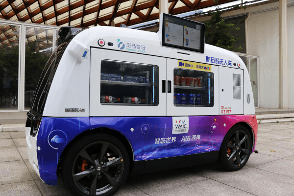 大会|2021世界人工智能大会：智能小巴、“AI货郎担”等众多新品来了