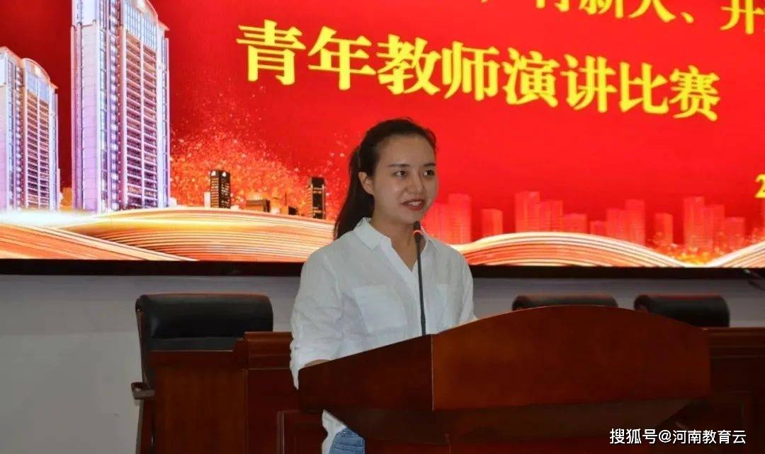 感党恩育新人开新局驻马店农业学校举办青年教师演讲比赛