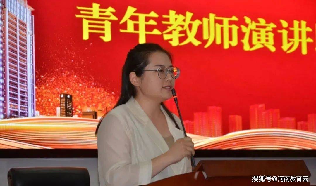 感党恩育新人开新局驻马店农业学校举办青年教师演讲比赛