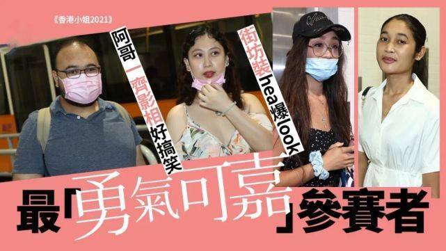 胖女孩参选港姐被嘲笑，富二代利用她炒作，TVB签下她也是别有用心？