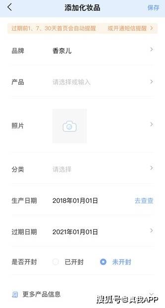 化妆品|口红过期了，还能用吗，有什么危害？