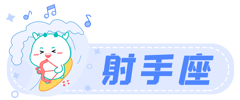 星座|星座女神7月桃花运｜ 从喜欢到理解、陪伴，是个遇见真爱的过程