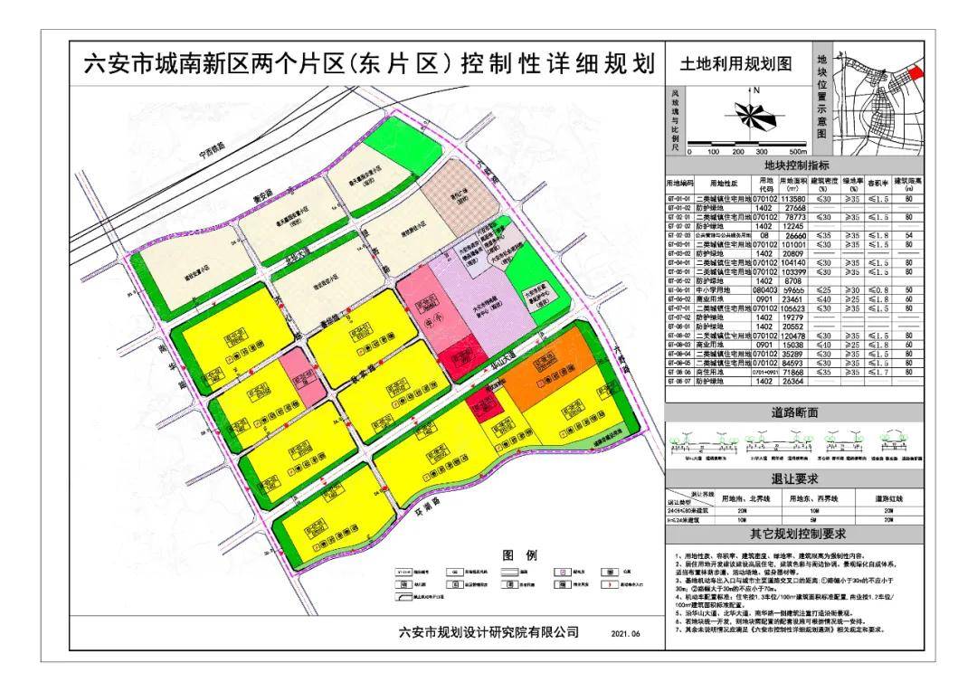 劲爆城南新区两个片区详细规划出炉包含15宗纯居住用地