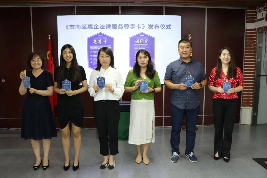 最后,市司法局刘春颖副局长和区司法局夏青局长分别对会议进行了总结