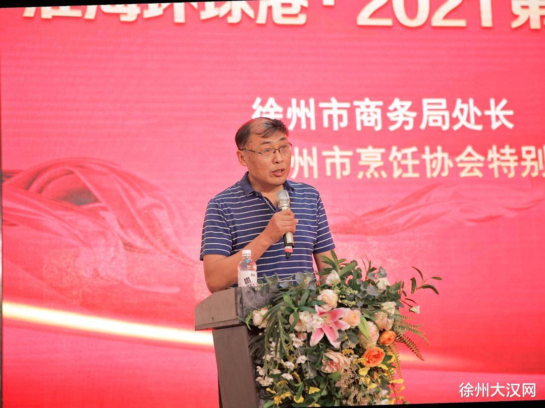 淮海环球港2021第十八届中国彭祖伏羊节组委会举行新闻发布会