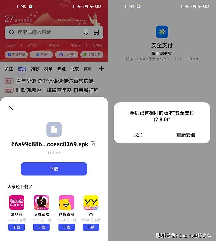 电子|行云流水般便捷 OPPO钱包数字人民币使用体验
