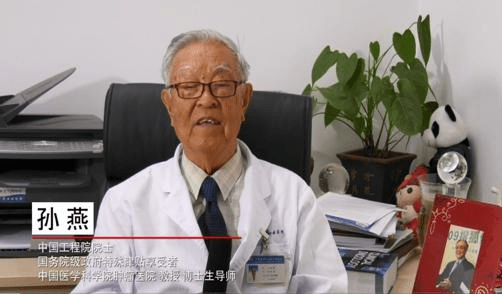 老人|腫瘤治療權威專家孫燕院士提醒，老人做到五不要，遠離疾病保健康