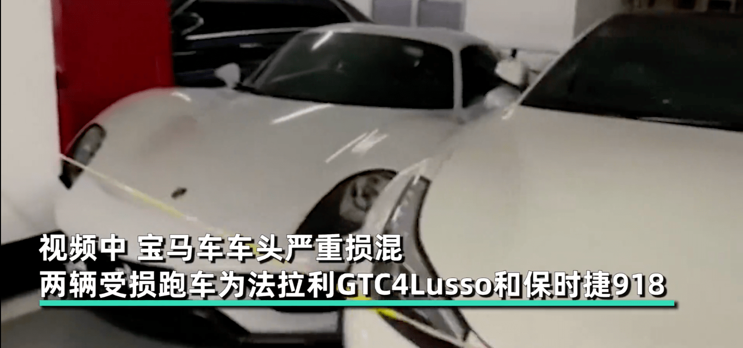 突然撞车的寓意 今天撞车了 预示着什么