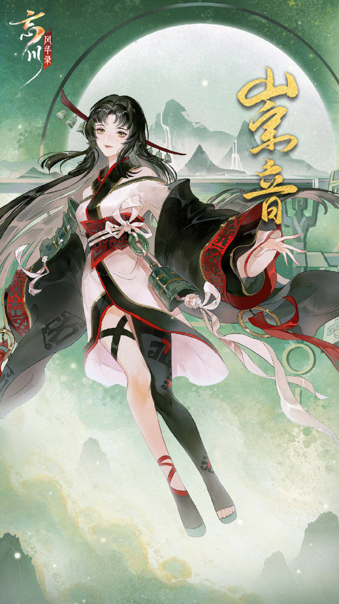 洛天依的声源也没用?忘川风华录新人物曝光,被喷配音不贴脸