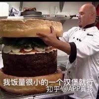 间歇|周韦彤减肥12天，只喝水？网友：感觉自己吃饭都有罪恶感……