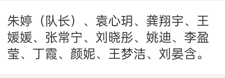 里约|朱婷PK艾格努，月底上演！中国、意大利狭路相逢，12人名单全公布