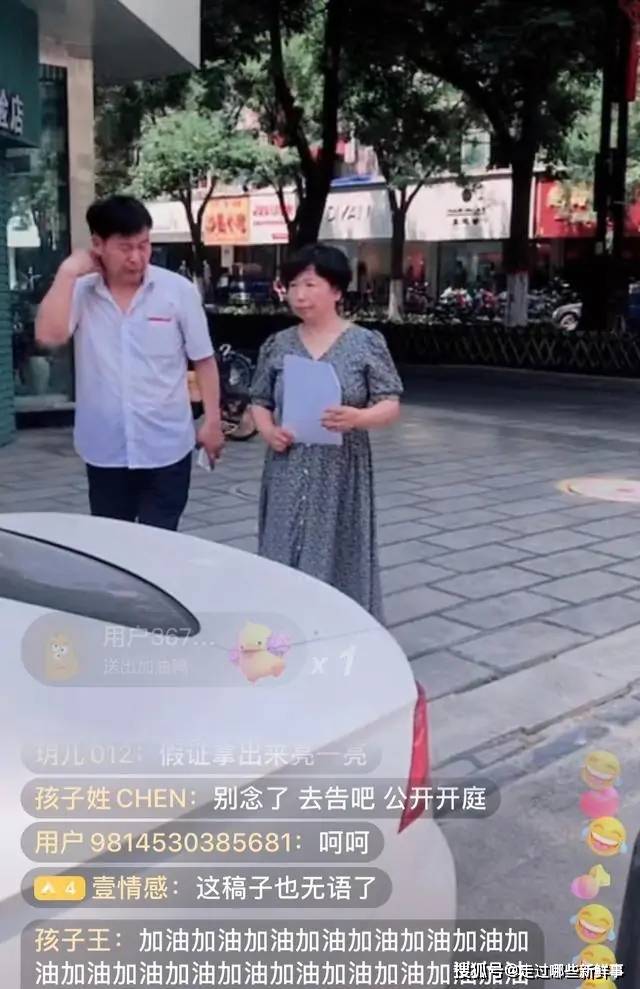 错换人生28年7月8日庭审在即许敏亮出新证据真相进了一部分