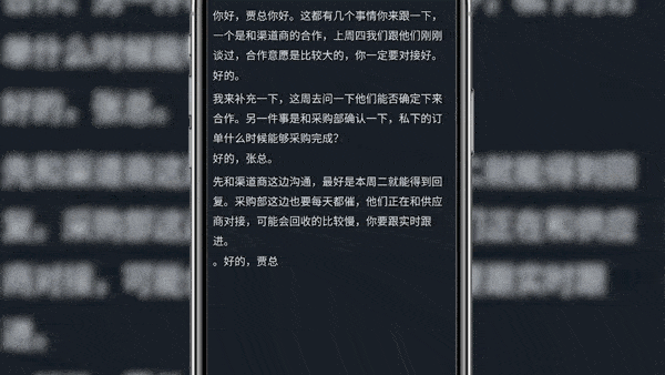 语音|科大讯飞iFLYBUDS lite智能耳机体验：AI加持，专为商务人士设计