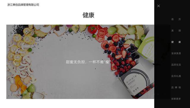浙江单创品牌管理有限公司因涉嫌传销曾被冻结10亿元(图4)