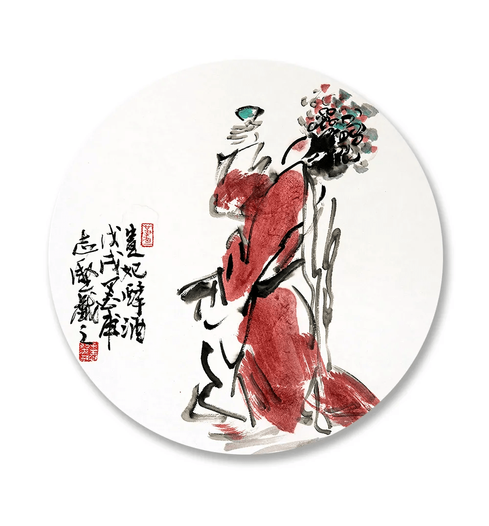 王志坚丹青追梦水墨本色中国当代书画名家个人云展览