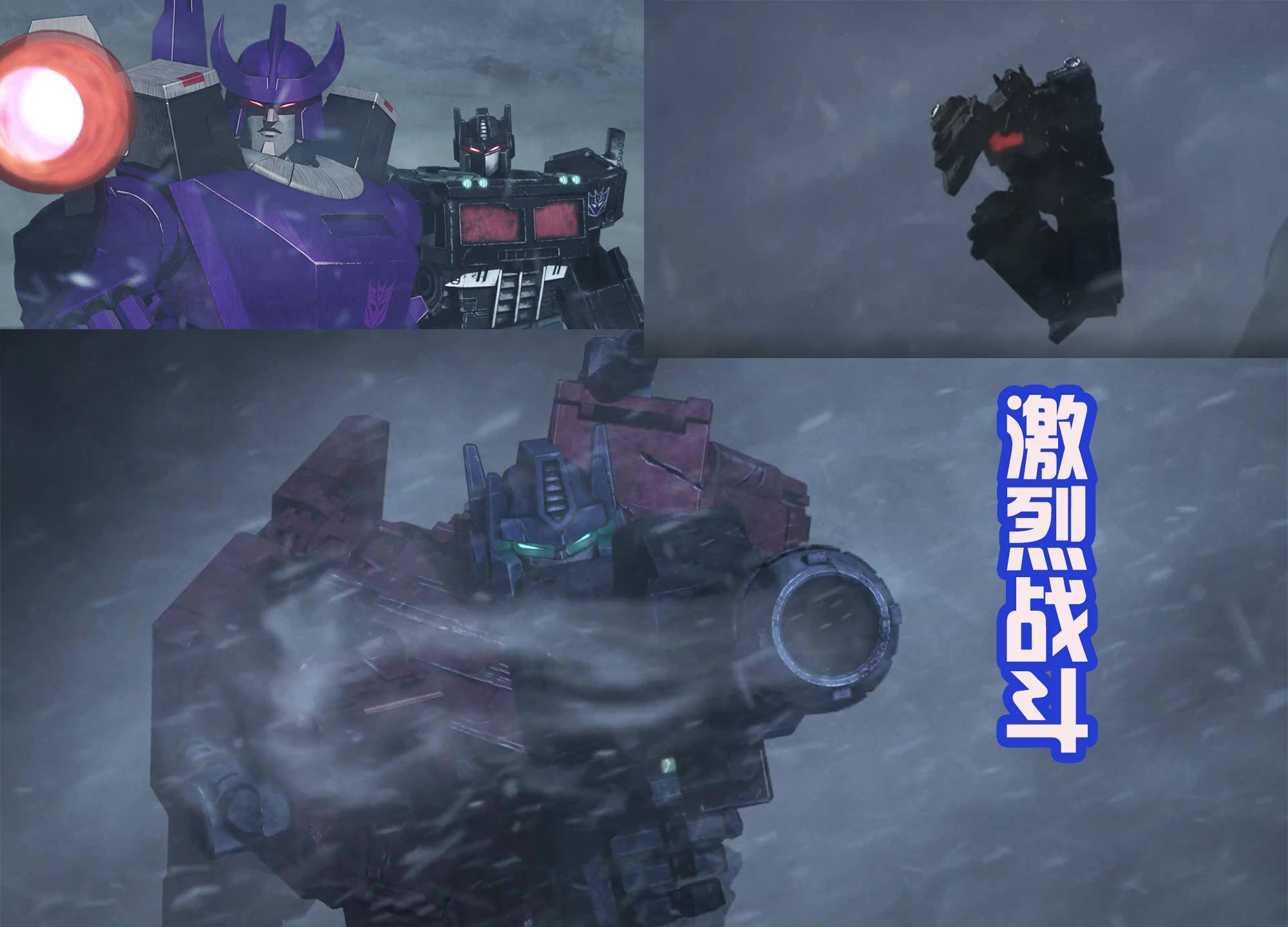 原创王国终极预告,超能勇士融合变形金刚,猩猩将军和擎天柱并肩战斗