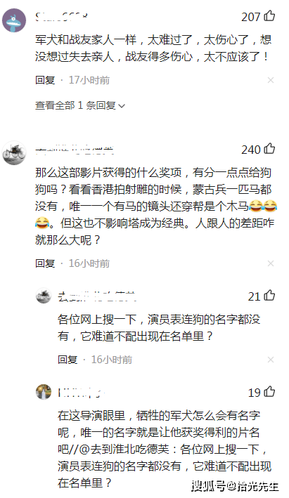 狗一直是狗,有些人却活得越来越不算个人_姚守岗