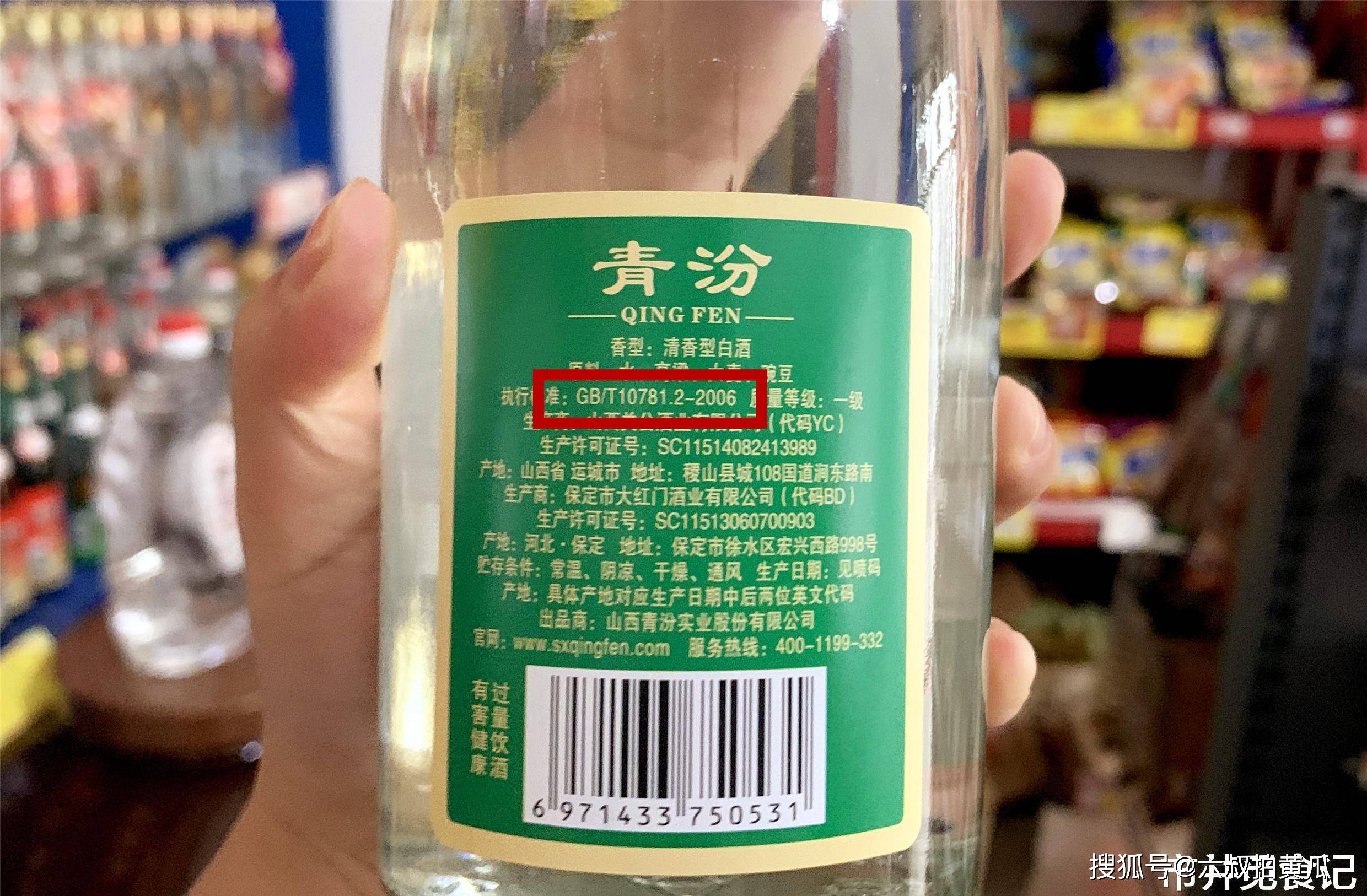 白酒一斤的酒量算差吗，白酒1斤酒量怎么样