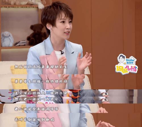 老二|新西特《侃侃儿谈》 携手爸爸团 侃侃二胎这本难念的经