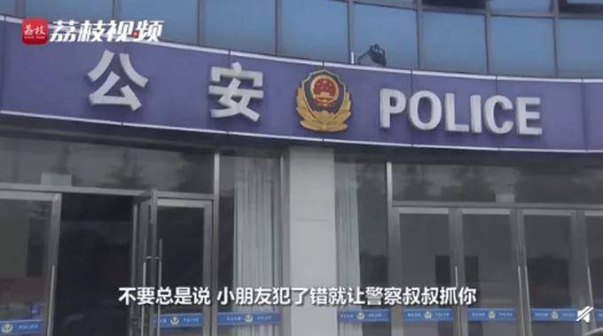 批评|张洪泉：孩子偷拿100元被父母揪进派出所 浪费警力