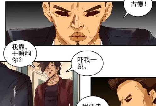 什么是人设漫画 0b8ad433a734465fb8fd84ca029fc71c.jpeg