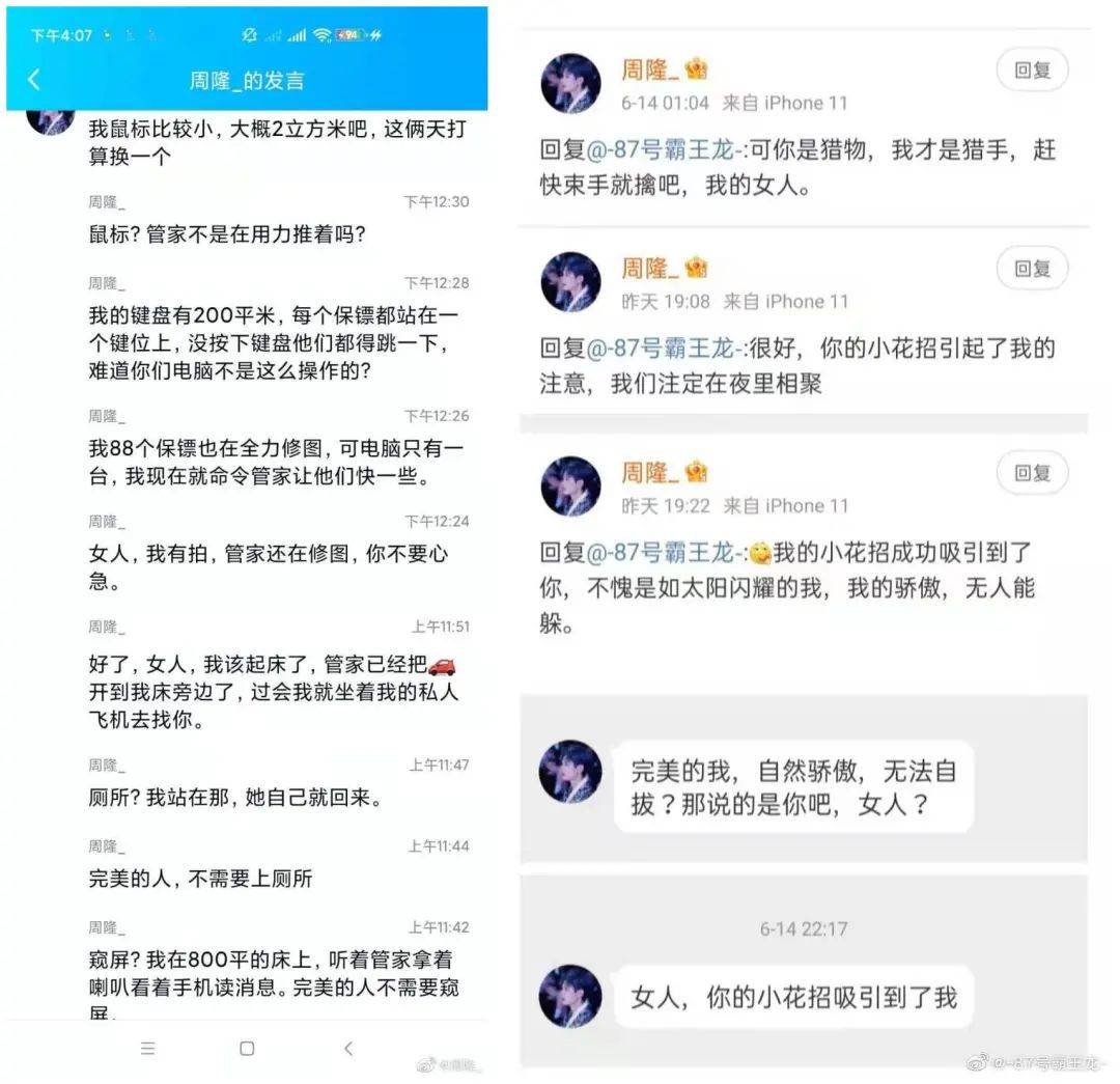 乙女|疯狂整活，《光与夜之恋》这波是土味的胜利！