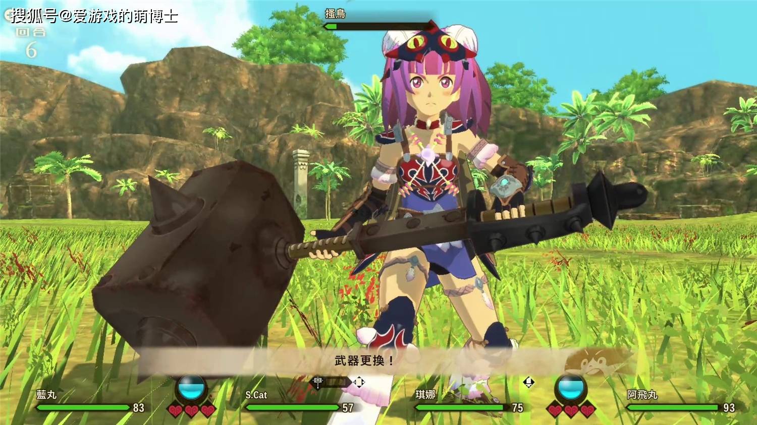 原创入手卡普空新游戏怪物猎人物语2之前你需要知道的五件事