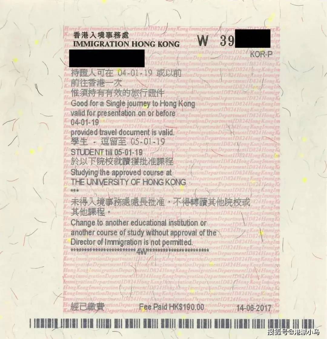 香港封关1年半 无入境记录将影响这类人士办理IANG签证和拿永居身份