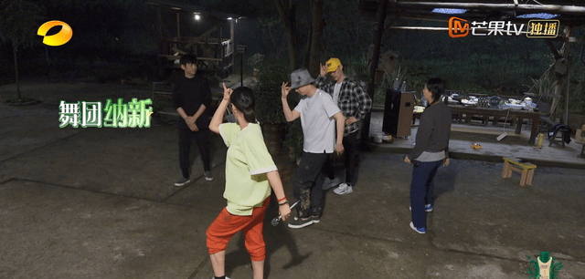 生活|《向往5》迎来最欢乐一期,张艺兴可塑性惊人,与那英热舞太默契