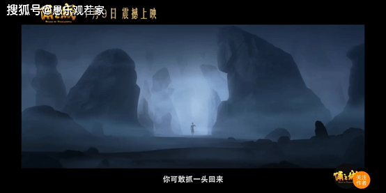 生物|国漫崛起了！五年磨一剑，特效不差钱，这部《俑之城》值得一看