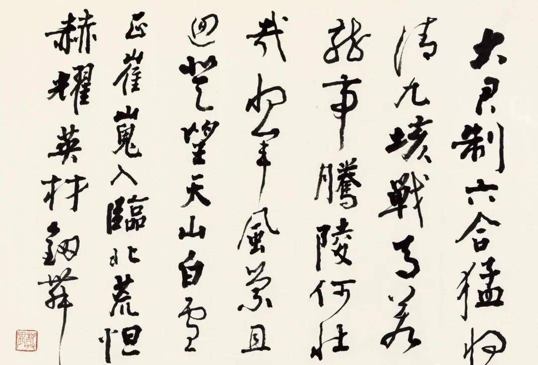 当代行书取法的四大流派，你属于哪一种？_书法史